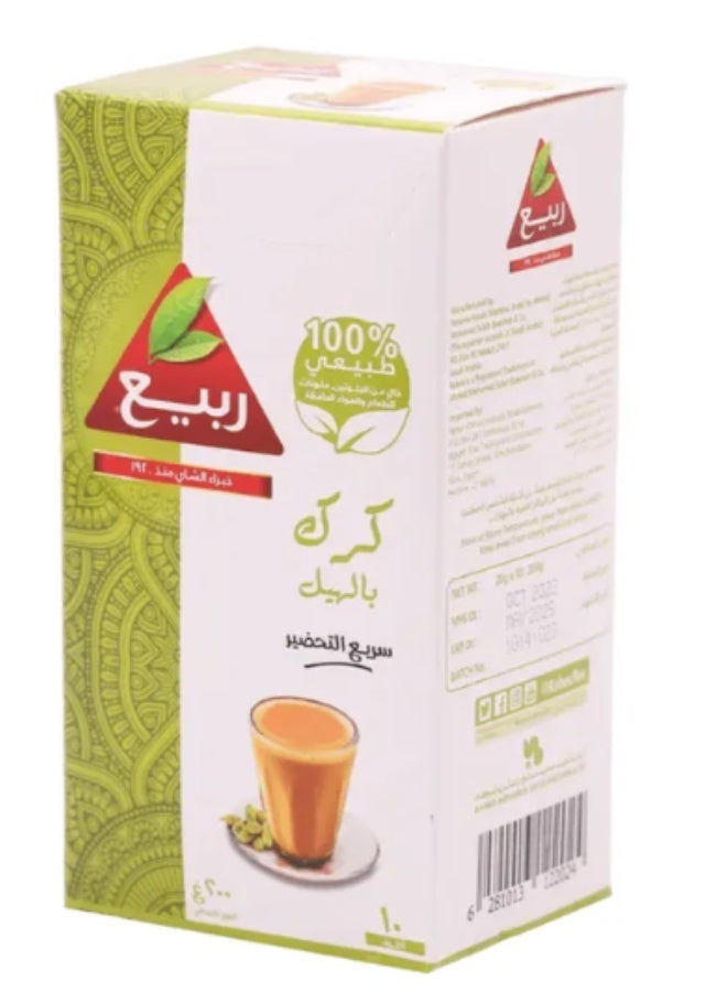 Rabea Karak Tea with Cardamom – 10 Pack | Authentic and Flavorful Karak Tea - Image 1